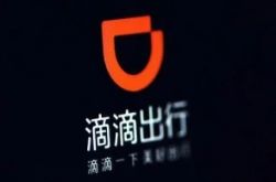 （5分钟科普下）揭阳工厂咨询电话号码_哔哩哔哩-2